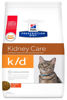Imagen de HILLS Gato K/D Kidney 1.8 kg - Tratamiento Renal / Control de Minerales