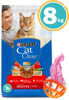 Imagen de CAT CHOW Gato Adulto Carne 8kg