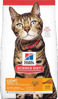 Imagen de HILLS Gato Light 3.2 kg