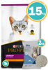 Imagen de PRO PLAN Cat Urinary Care 15kg + Sanitario
