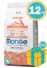 Imagen de MONGE Cachorro Monoproteina Salmon & Rice  12KG
