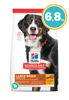 Imagen de HILLS Perro Adulto Razas Grandes 6.8 kg
