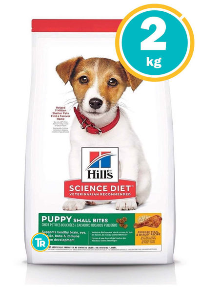 Imagen de HILLS Cachorro Raza Pequeña Biter 2kg