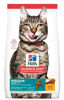 Imagen de HILLS Feline Adult +7 Indor ( Castrado ) 1.6kg