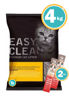 Imagen de Sanitario Easy Clean Varios Aromas 4 kg + Salsas