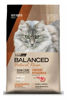 Imagen de BALANCED NATURAL RECIPE CORDERO GATO 3KG