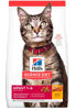 Imagen de HILLS  Gato Adulto Optimal Care 7,3 Kg + Arena Sanitaria Absorbente Natures Miracle 2Kg