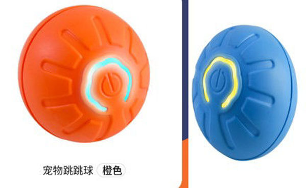 Imagen de JUGUETE INTERACTIVO PELOTA CONCAVA - TR117