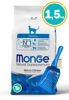 Imagen de MONGE Gato urinary pollo 1.5KG + Regalo a elección