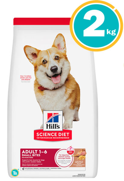 Imagen de HILLS ADULT SMALL BITES CORDERO 2kg