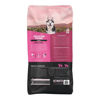 Imagen de PRO PAC Meadow Prime Para Perro Adultos 12Kg + Juguete granada con nudo